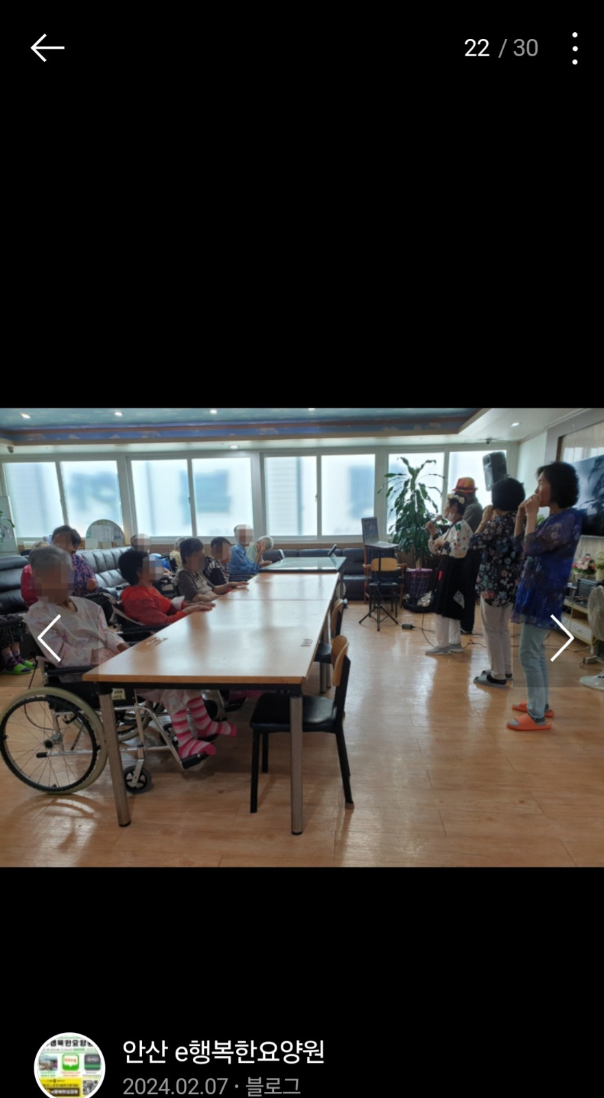 함께 할 요양보호사님 구합니다 공고 썸네일