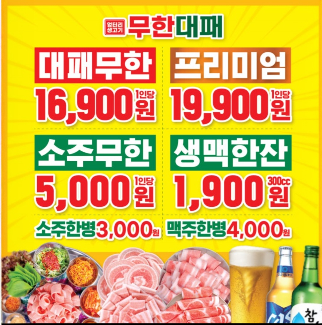주말및 평일 알바구합니다 공고 썸네일