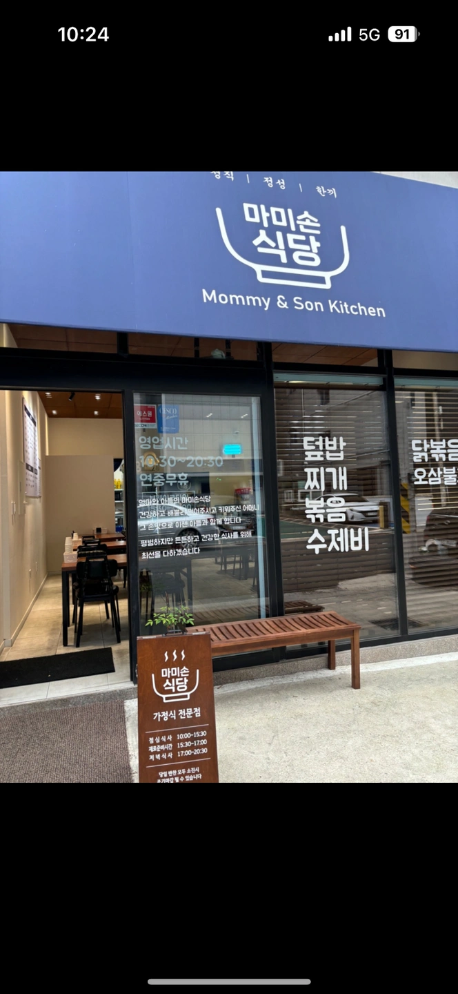 17:00-21:00오후(홀직원)/배달포장경험있으신분