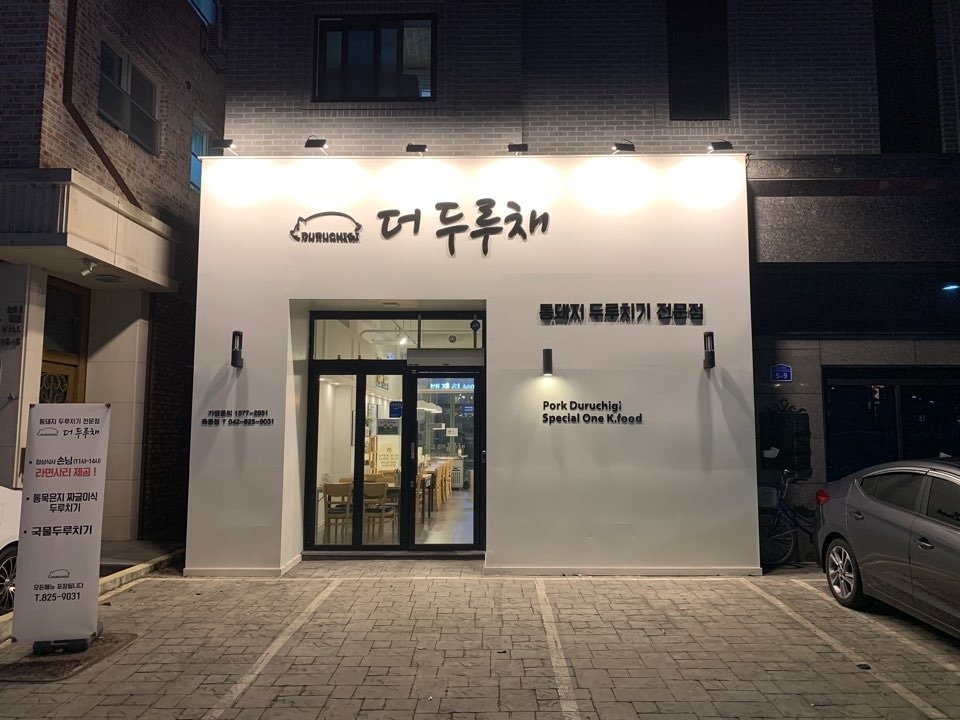 홀서빙 아르바이트 모집합니다 공고 썸네일