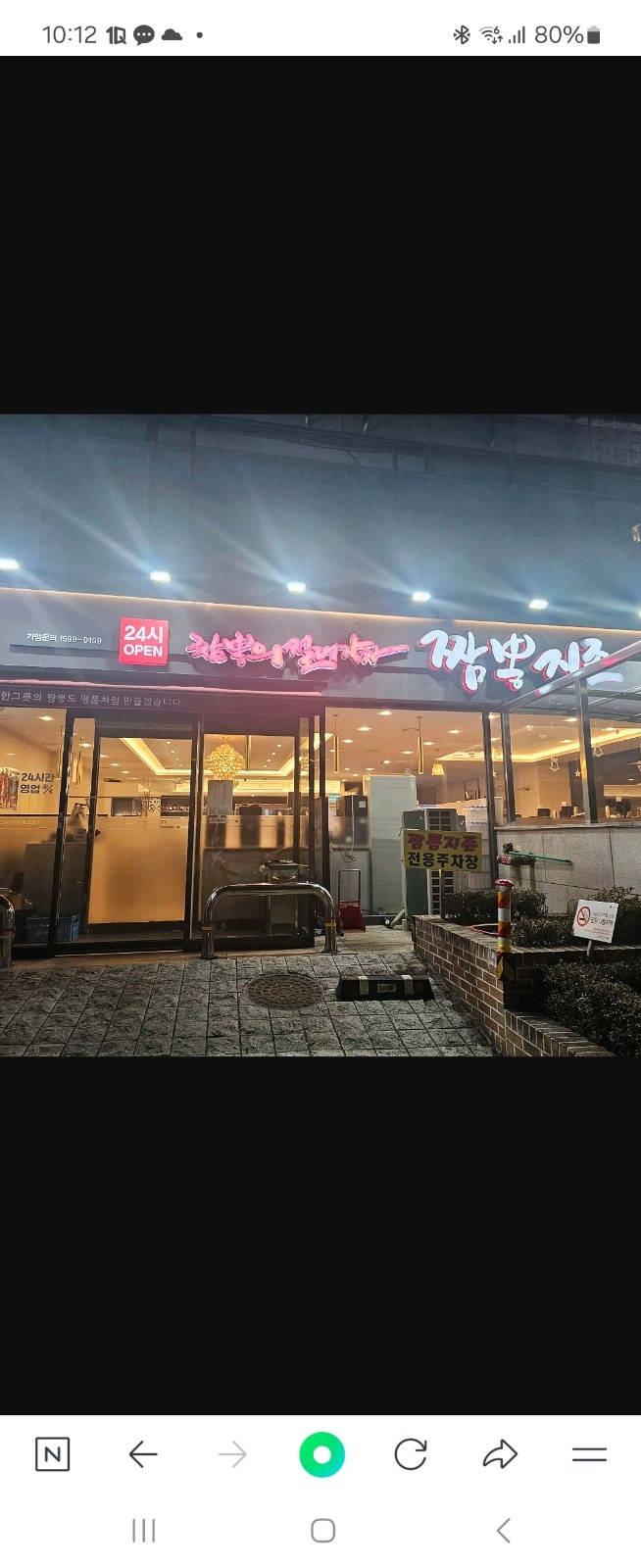 주간주방직원 공고 썸네일