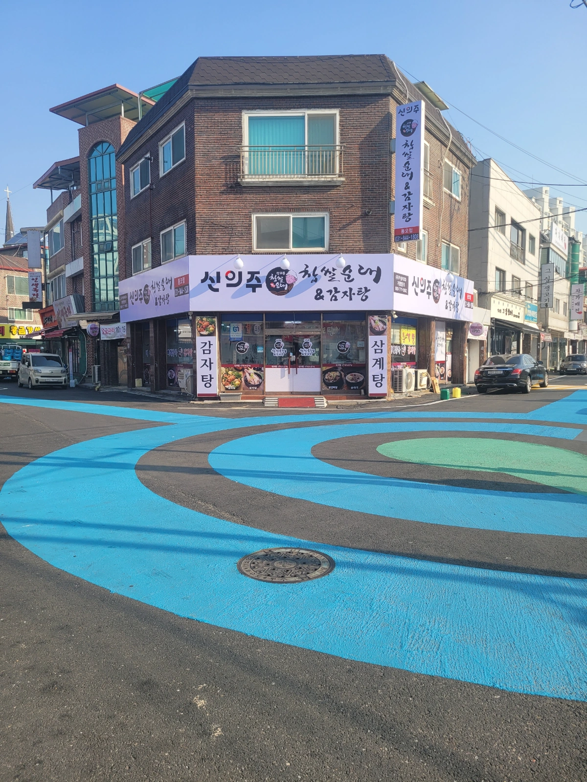 주방에서 성실하게 근무하실분 경력자 찾습니다