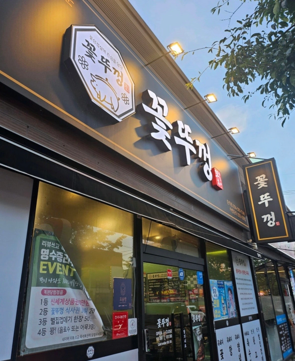 주방,서빙 알바구인합니다!(주휴수당포함)