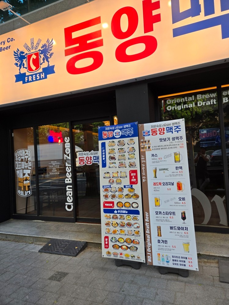 주방보조,주방 공고 썸네일