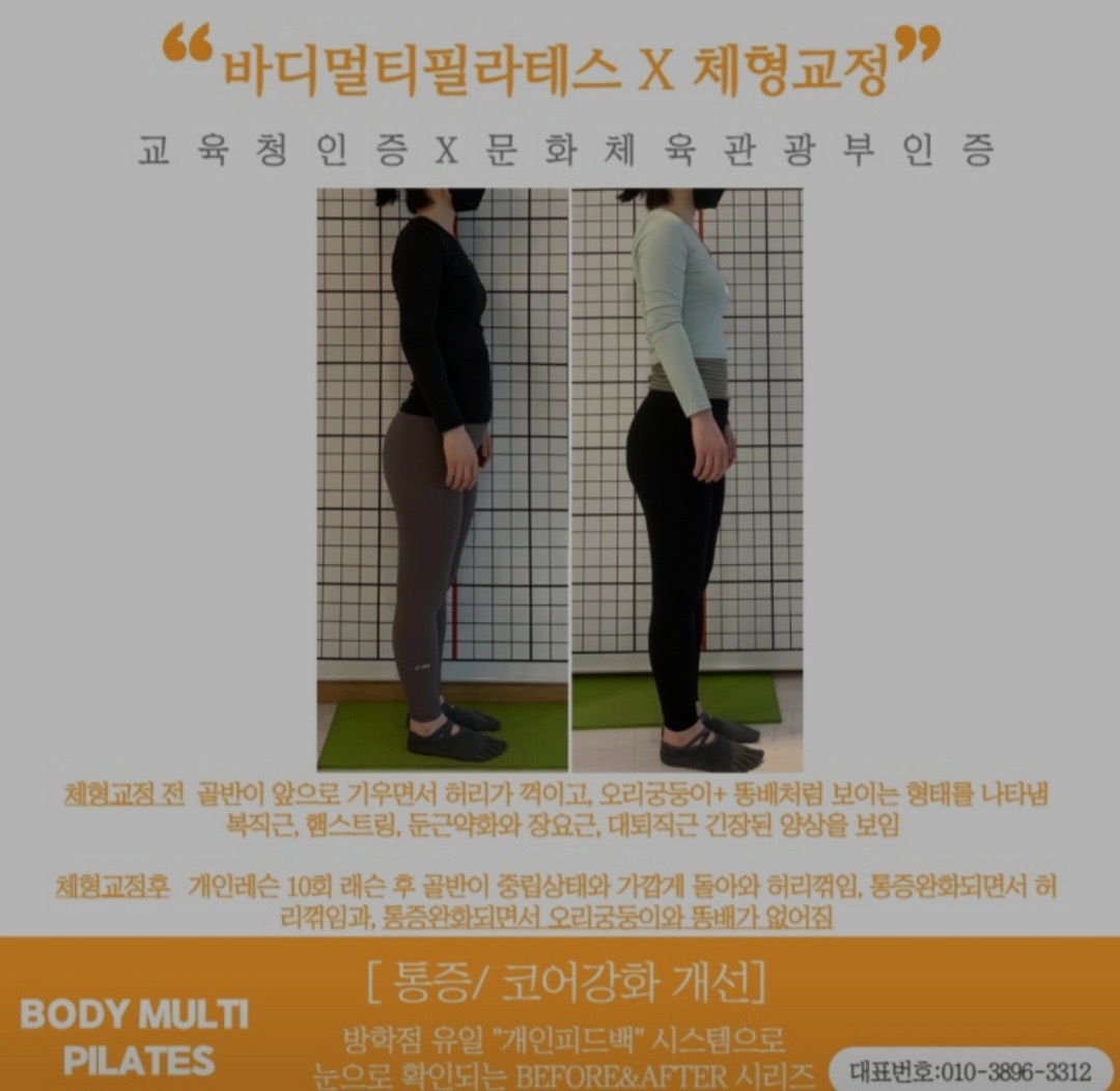 전단지 바디캠부착 하루3시간 14000원 면접보실분만 공고 썸네일