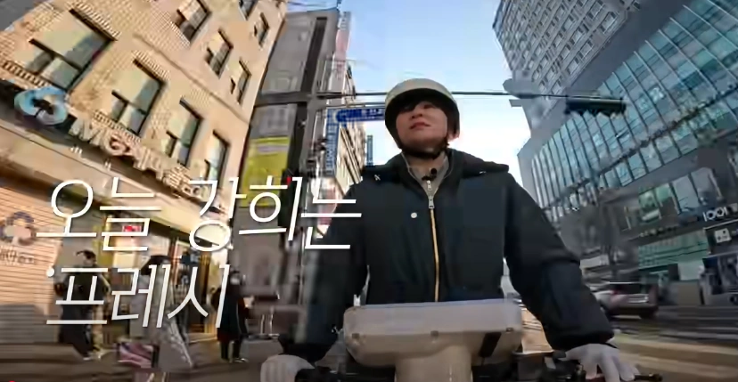 Hy 프레시 매니저 모집(최고의 지역. 경력우대)