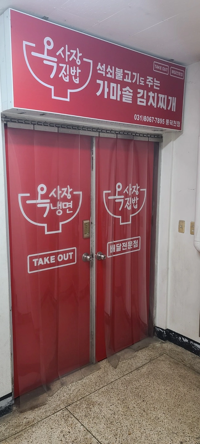 주말 풀타임 알바 및 평일 오후알바 정직원가능
