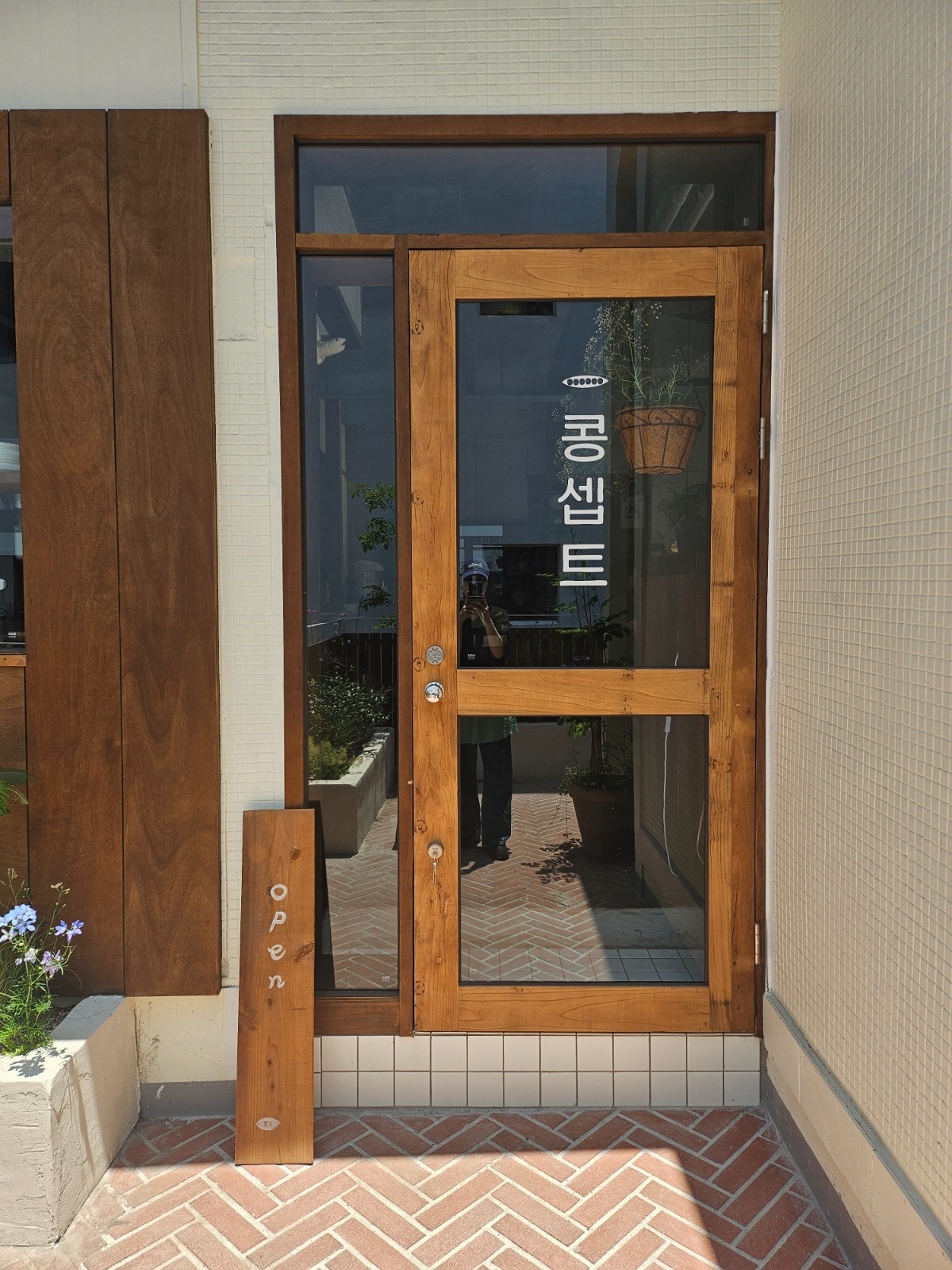 카페 콩셉트(평일,토,일) 함께  일하실 분 모십니다. 공고 썸네일