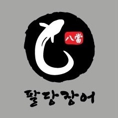 팔당장어 흑석점에서 파트타임 모집힙니다 공고 썸네일