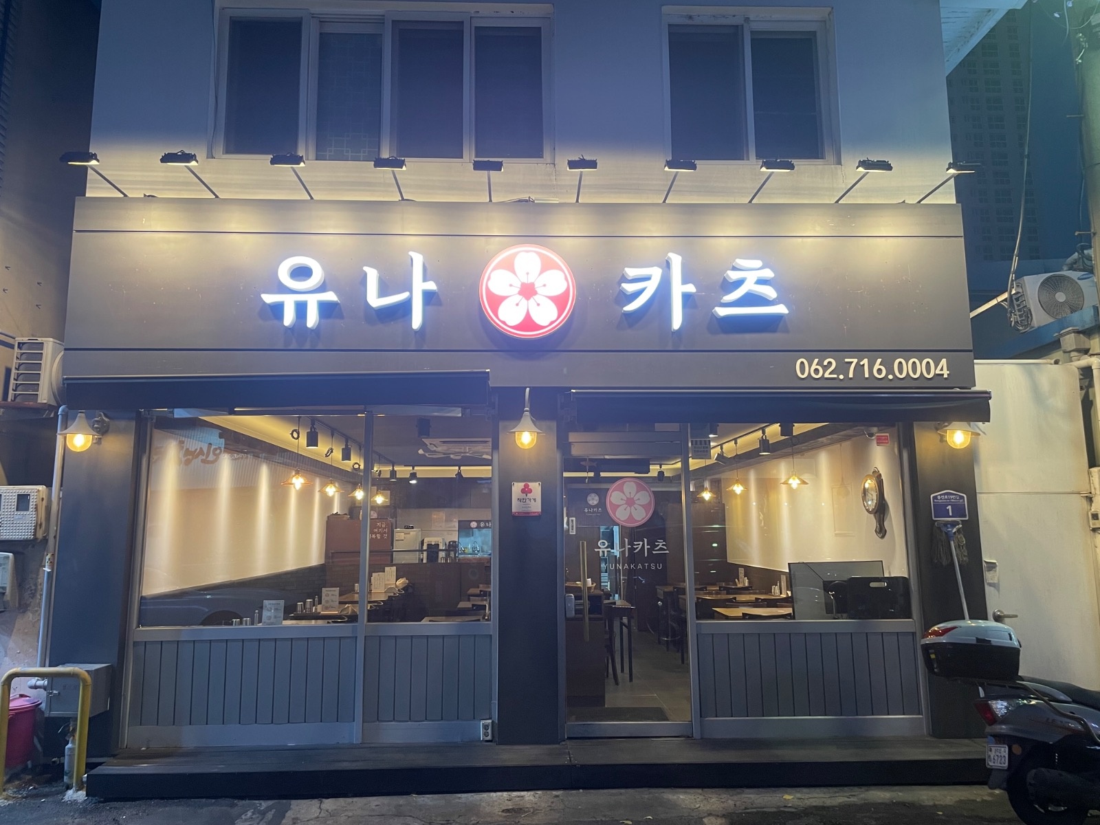 평일 함께 일할 직원 구해요(오전반 135만원) 공고 썸네일