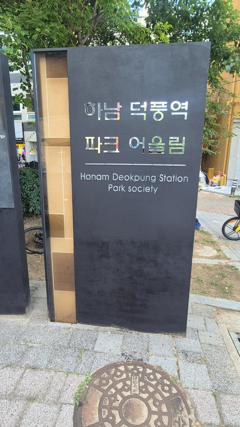 실리콘 잘 쏘시는 분 있으실까요