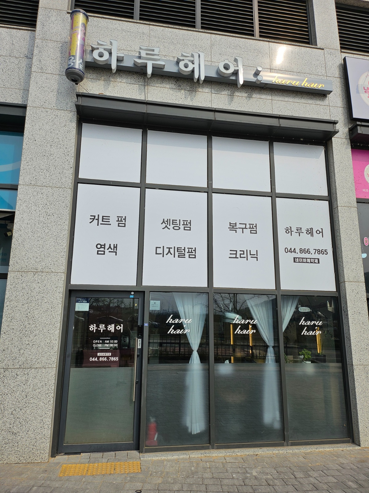 디자이너모집 공고 썸네일