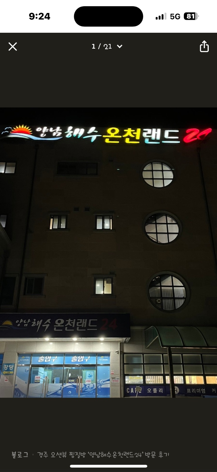 알바구합니다~~~ 공고 썸네일