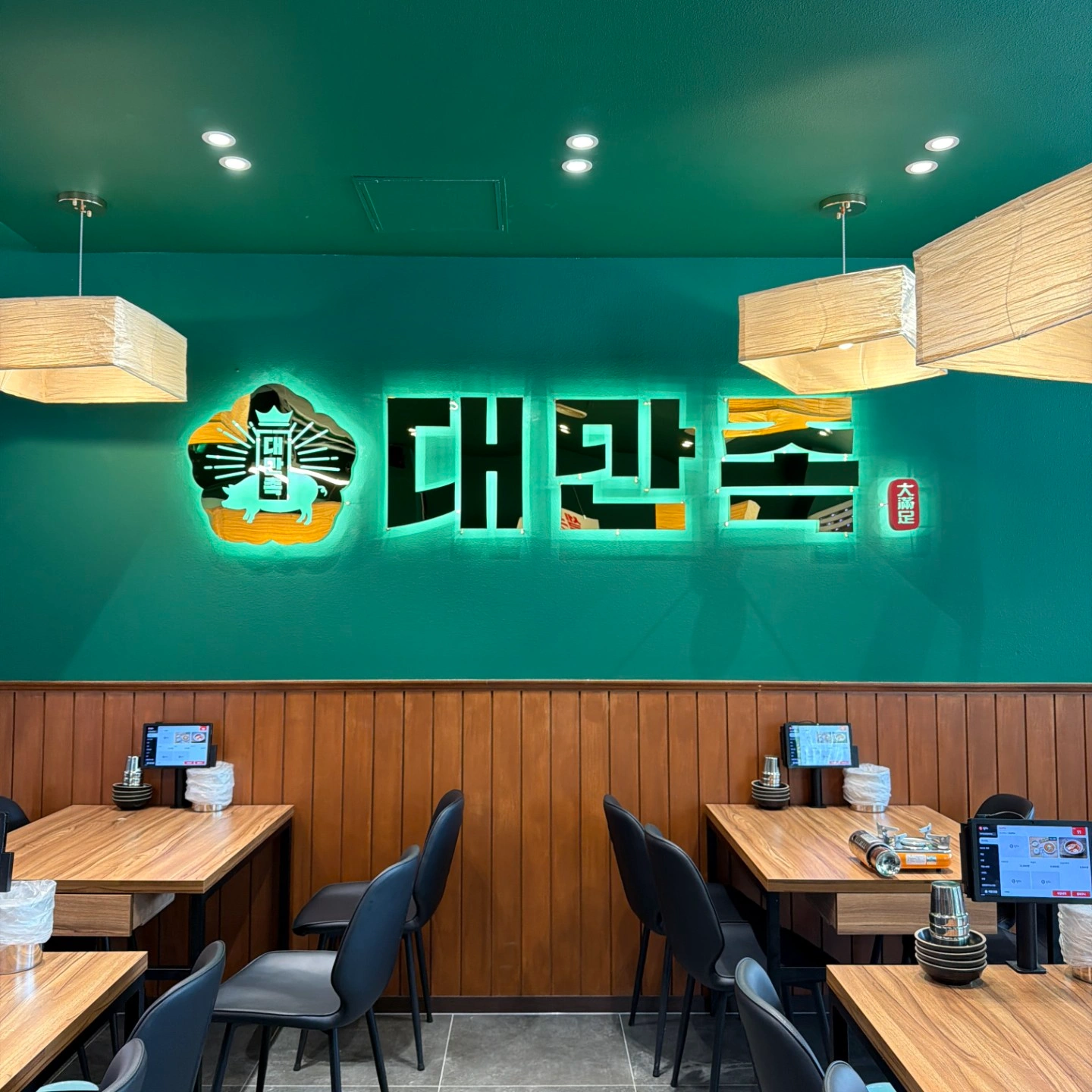대만족 점장급 주방 및 홀 운영 매니저 채용