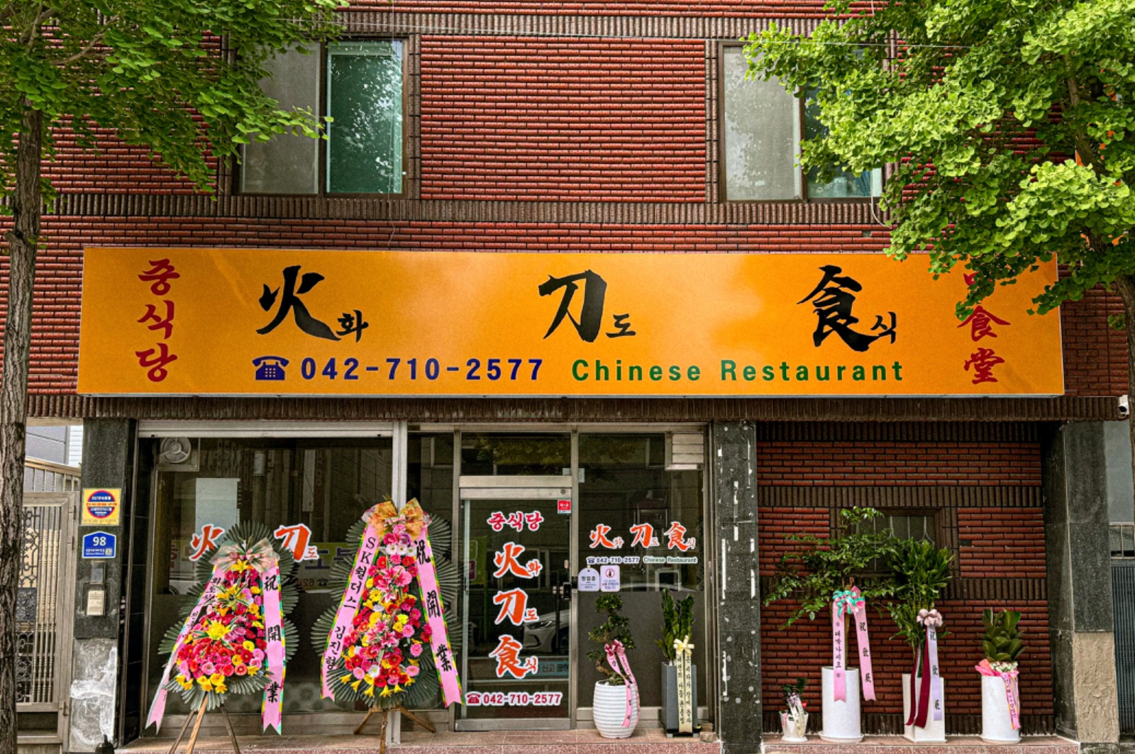 주방보조 구합니다! 공고 썸네일