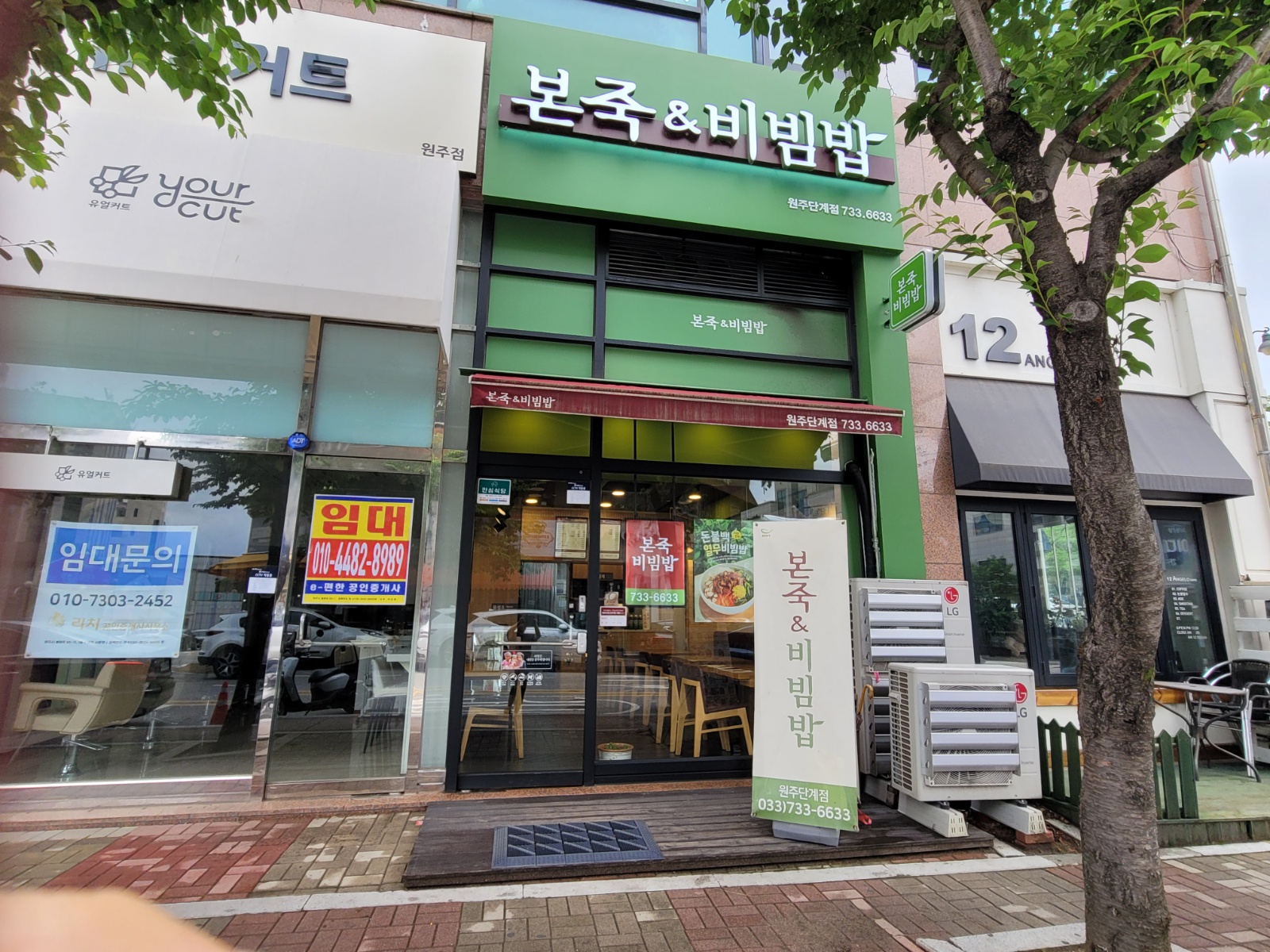 주방업무 조리및 설거지. 공고 썸네일