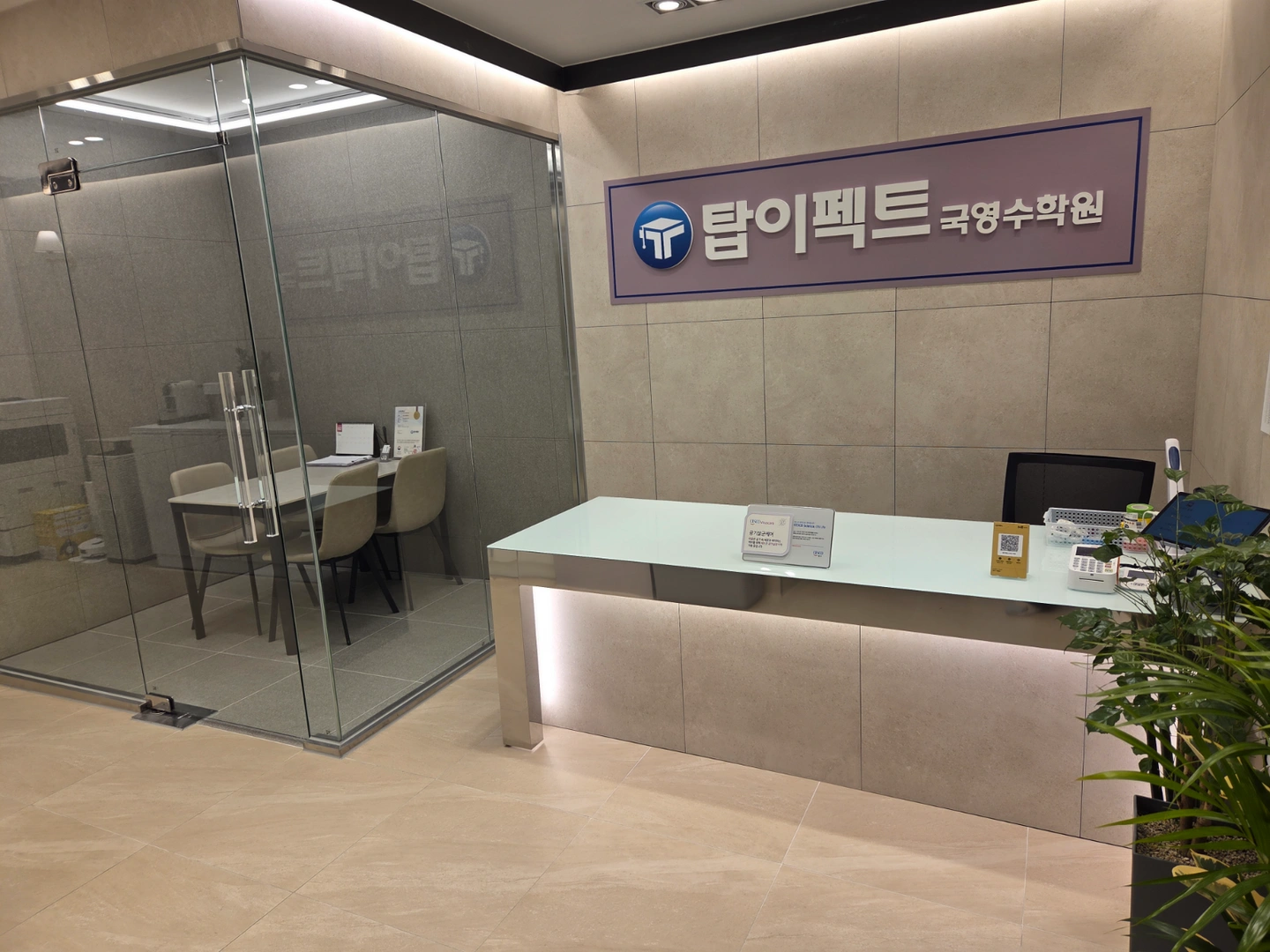 중등국어 내신클리닉강사 모십니다 시급 15,000원