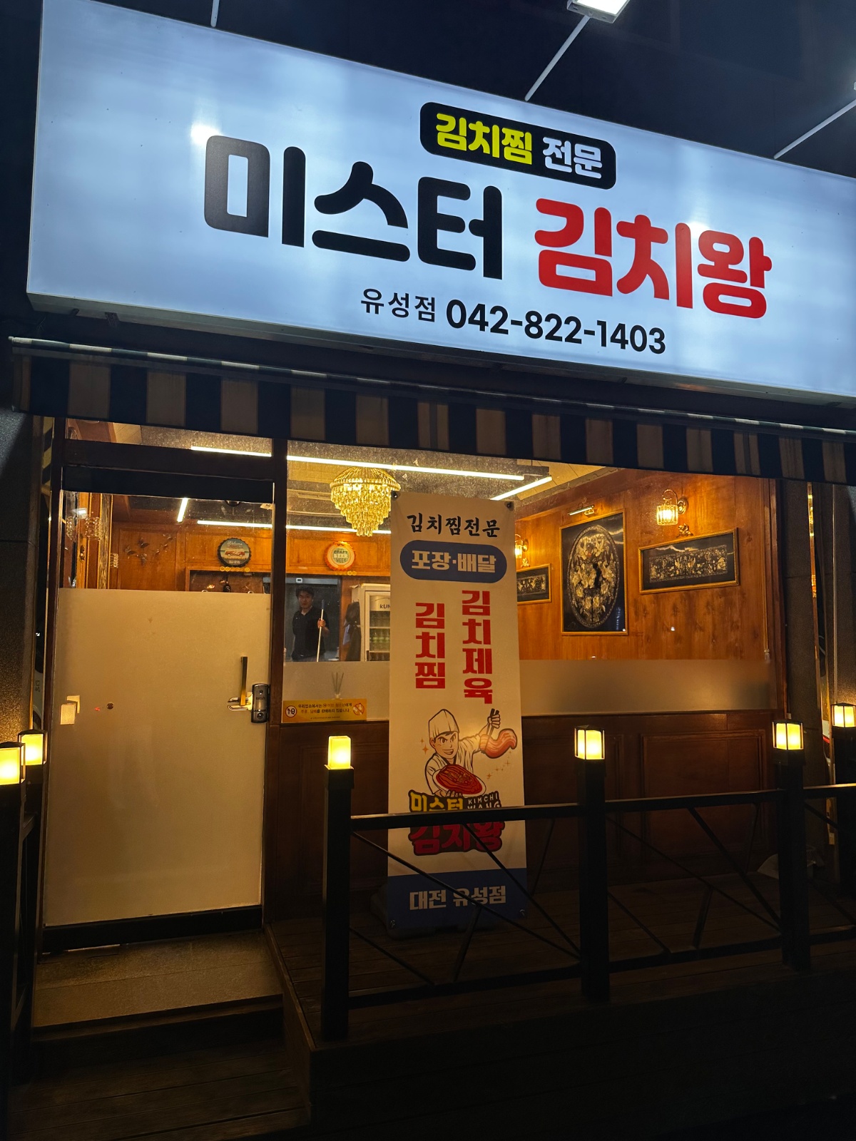 주말 주방알바 구합니다 공고 썸네일