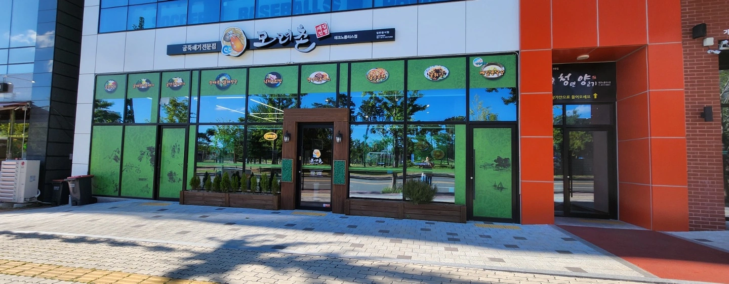 주방보조 하실분 구합니다