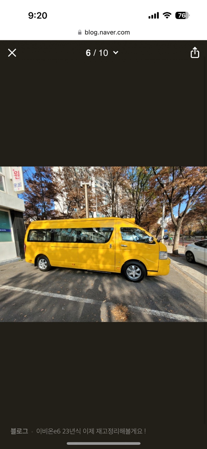 삼전동 아르바이트 장소 (2)