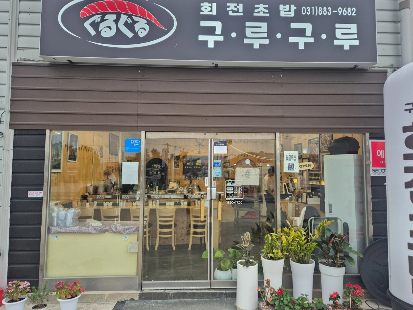 평일저녁 서빙및설거지알바 구합니다.