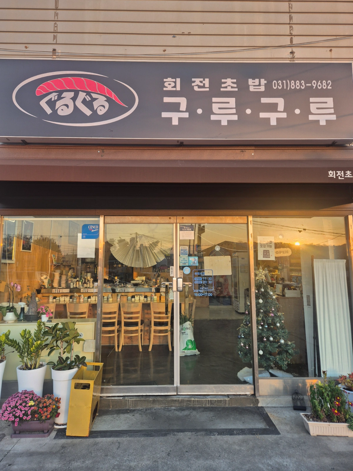 주말알바 구합니다