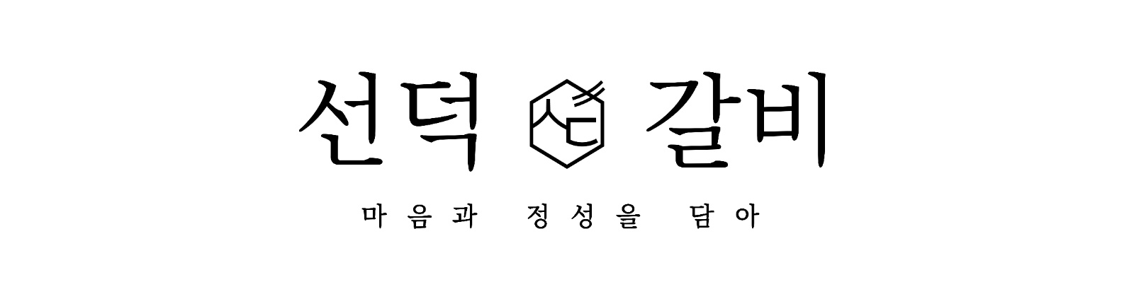 홀직원 찾습니다 공고 썸네일