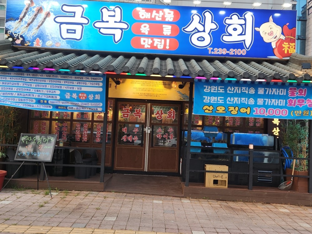 평일과 주말 각각 홀서빙 구합니다 공고 썸네일
