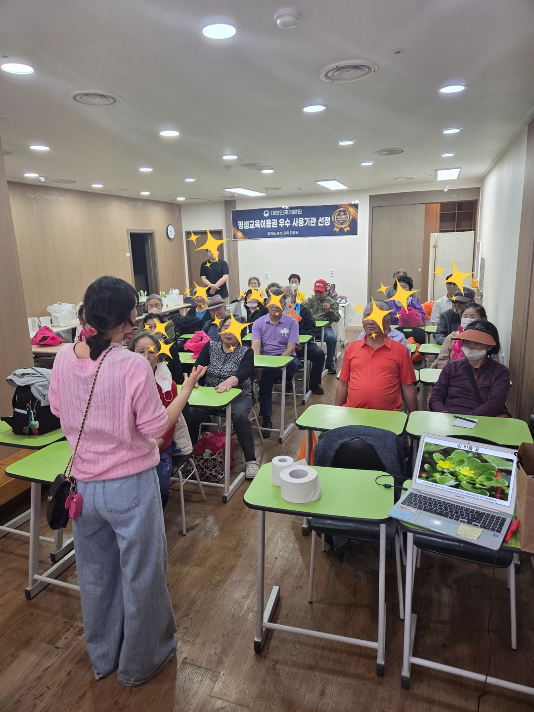 수업재료 짐옮기기 .보조 선생님
