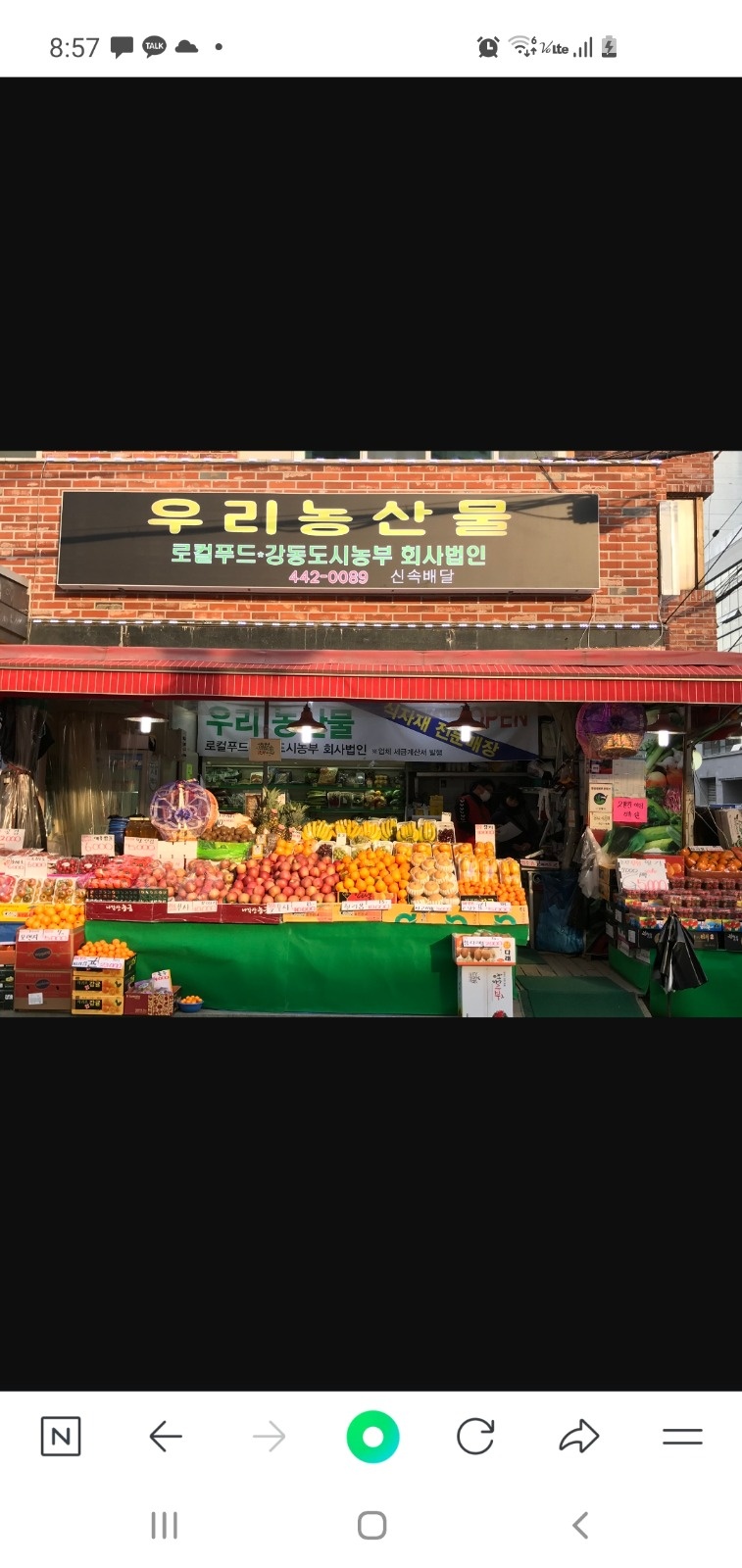 배달직원구합니다 공고 썸네일