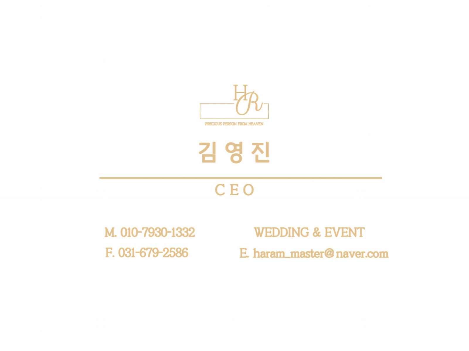 (웨딩) 예식도우미 -신규- -경력자- -팀장- 모집 공고 썸네일