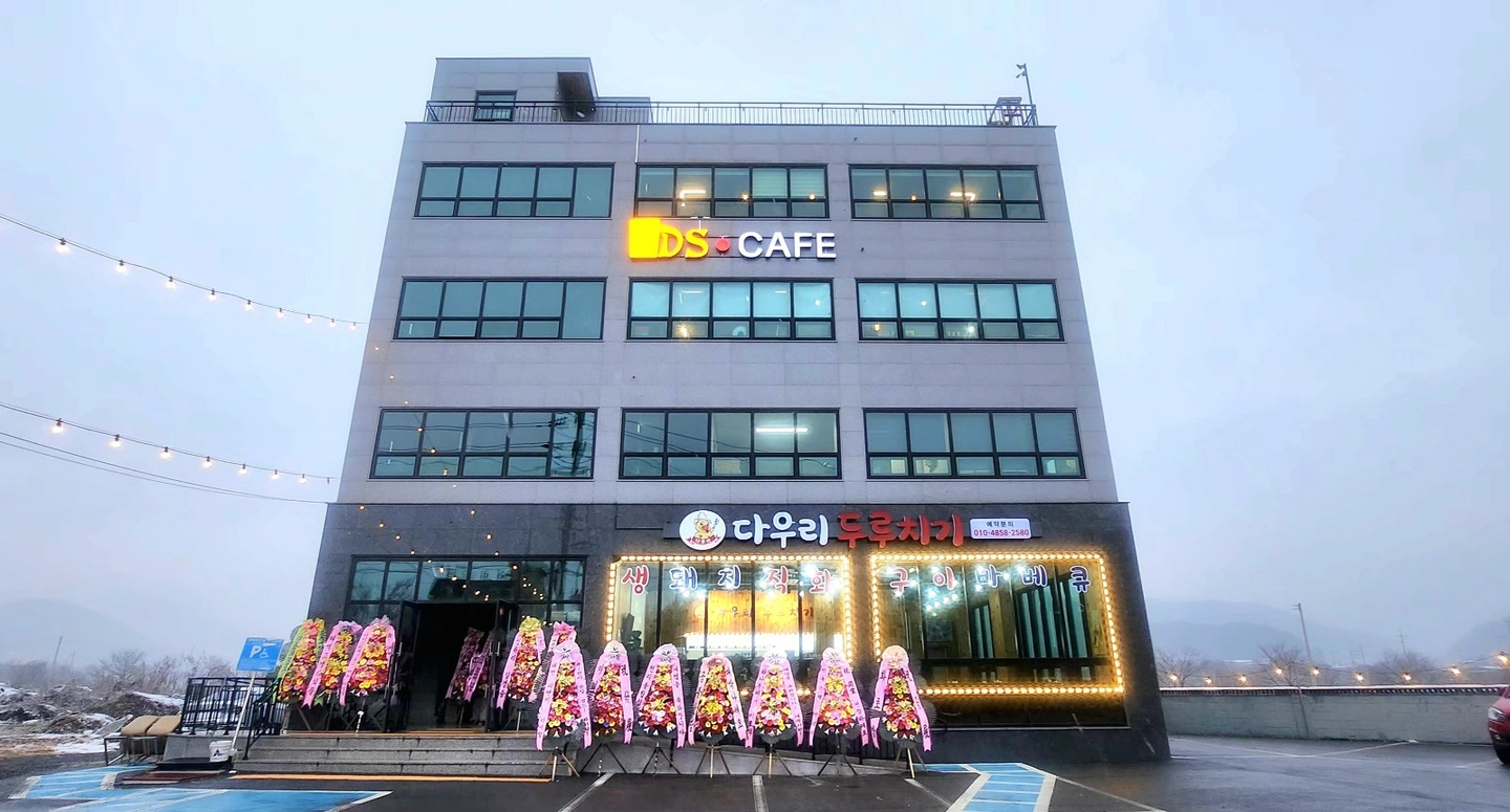 참신하고 성실하고 책임감있는 **분 을 모십니다