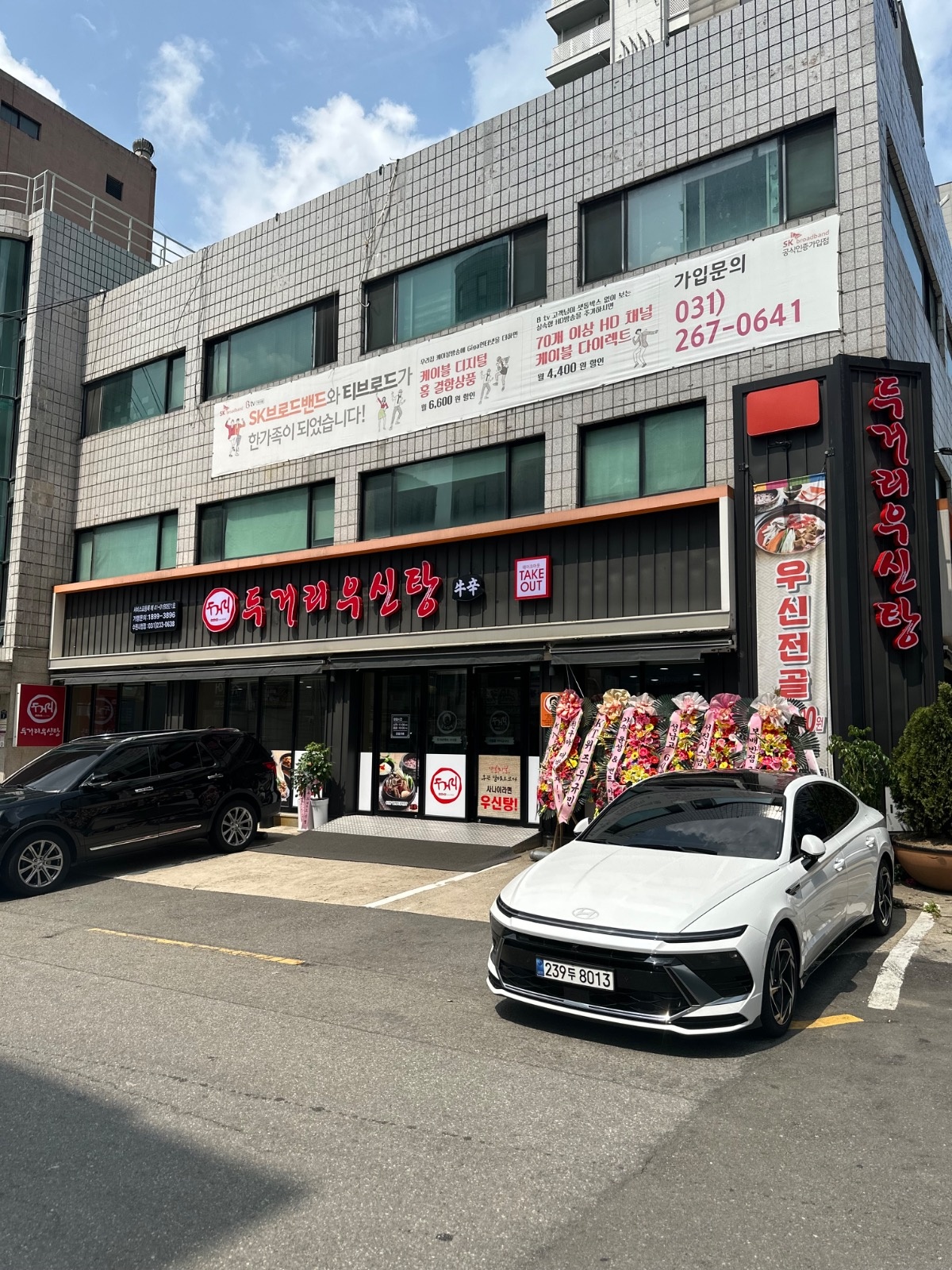 홀직원 구합니다. 공고 썸네일