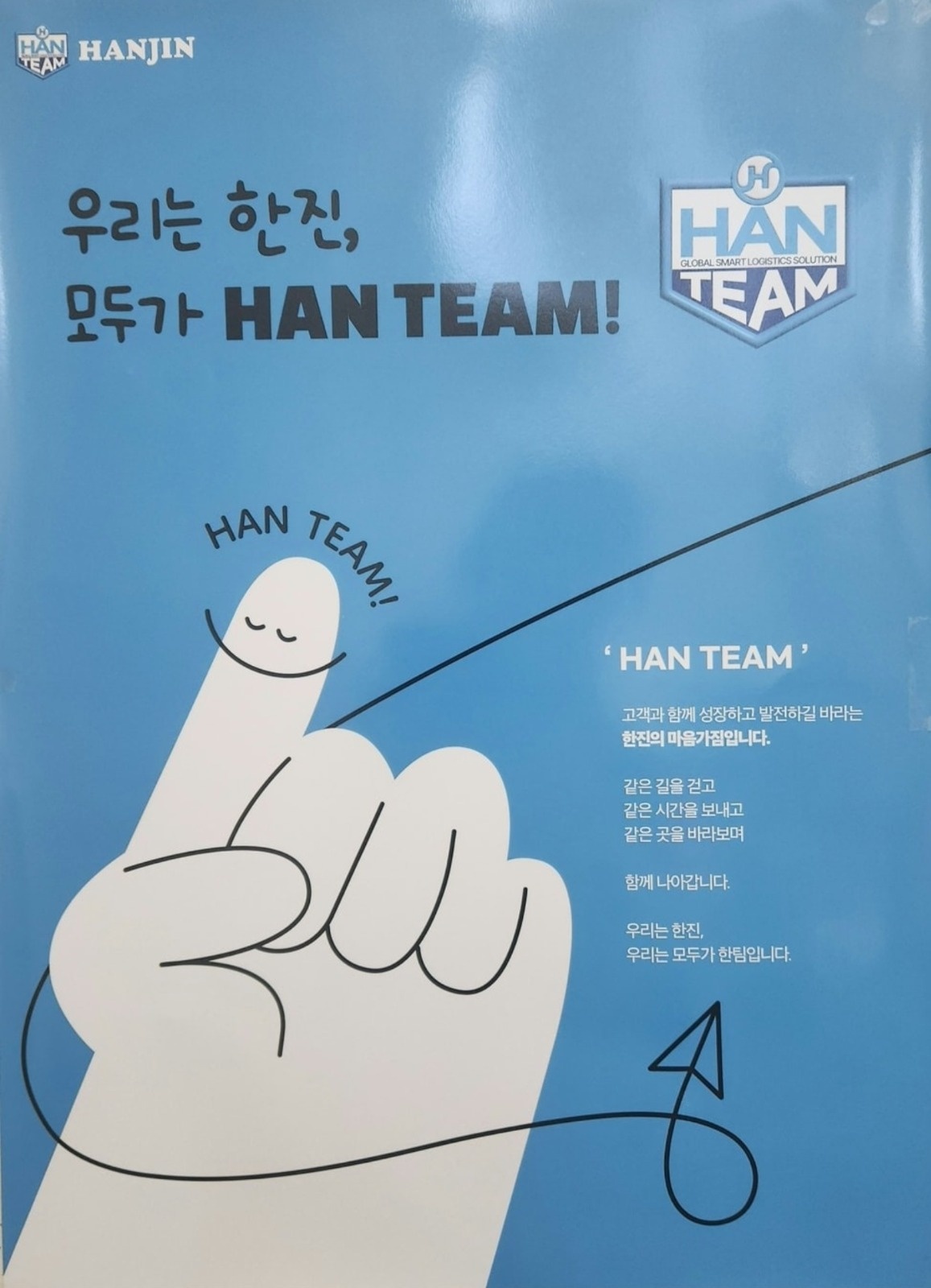 (급구)택배사무실 직원구함 공고 썸네일