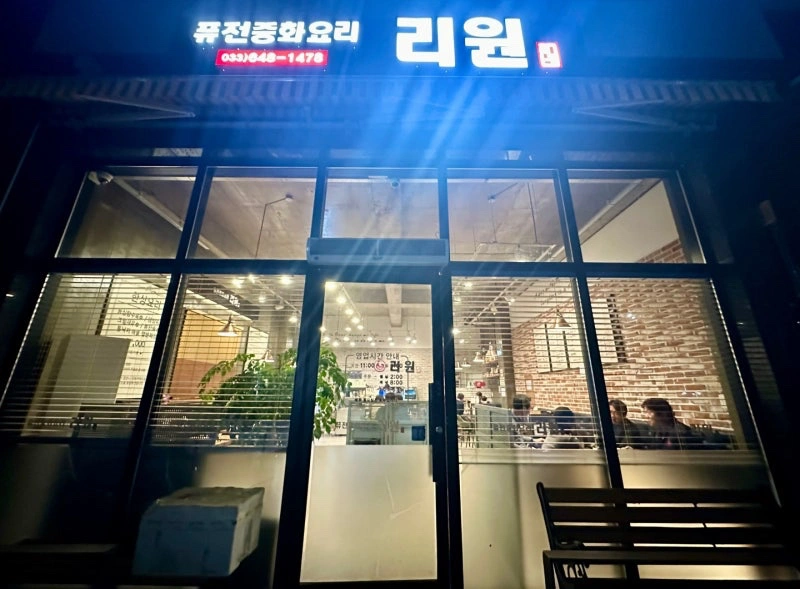 주말 홀서빙 알바구함.