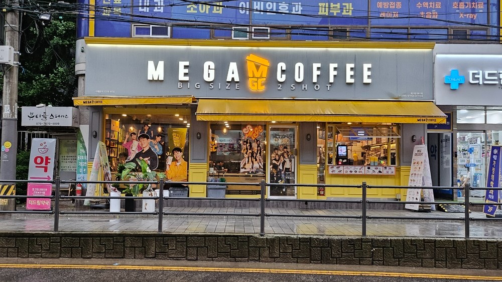 평일,주말마감 알바구함.( 월화수,목금,주말) 공고 썸네일