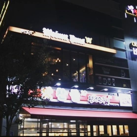 홀서빙알바구합니다