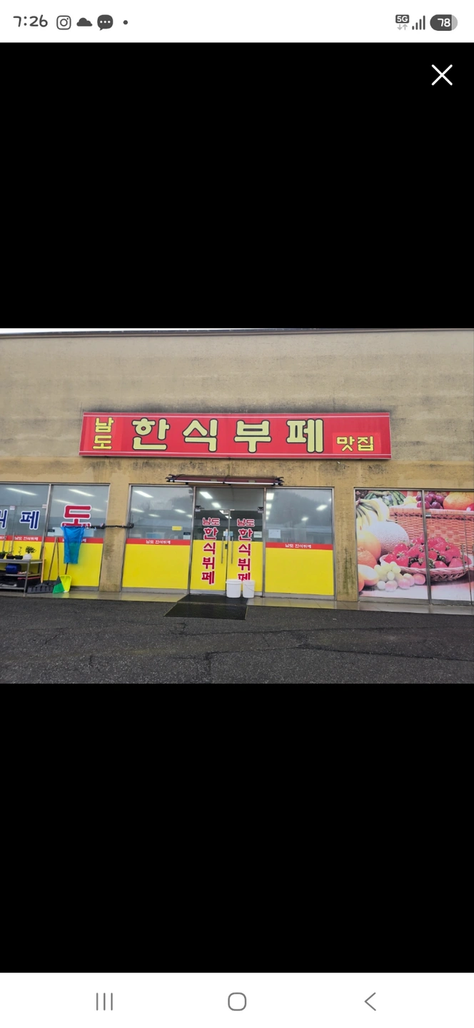 주방조리사모집
