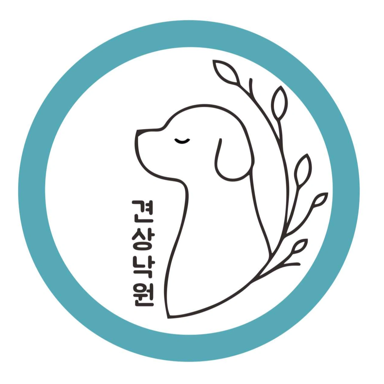 견상낙원에서 주말오전타임 알바구합니다