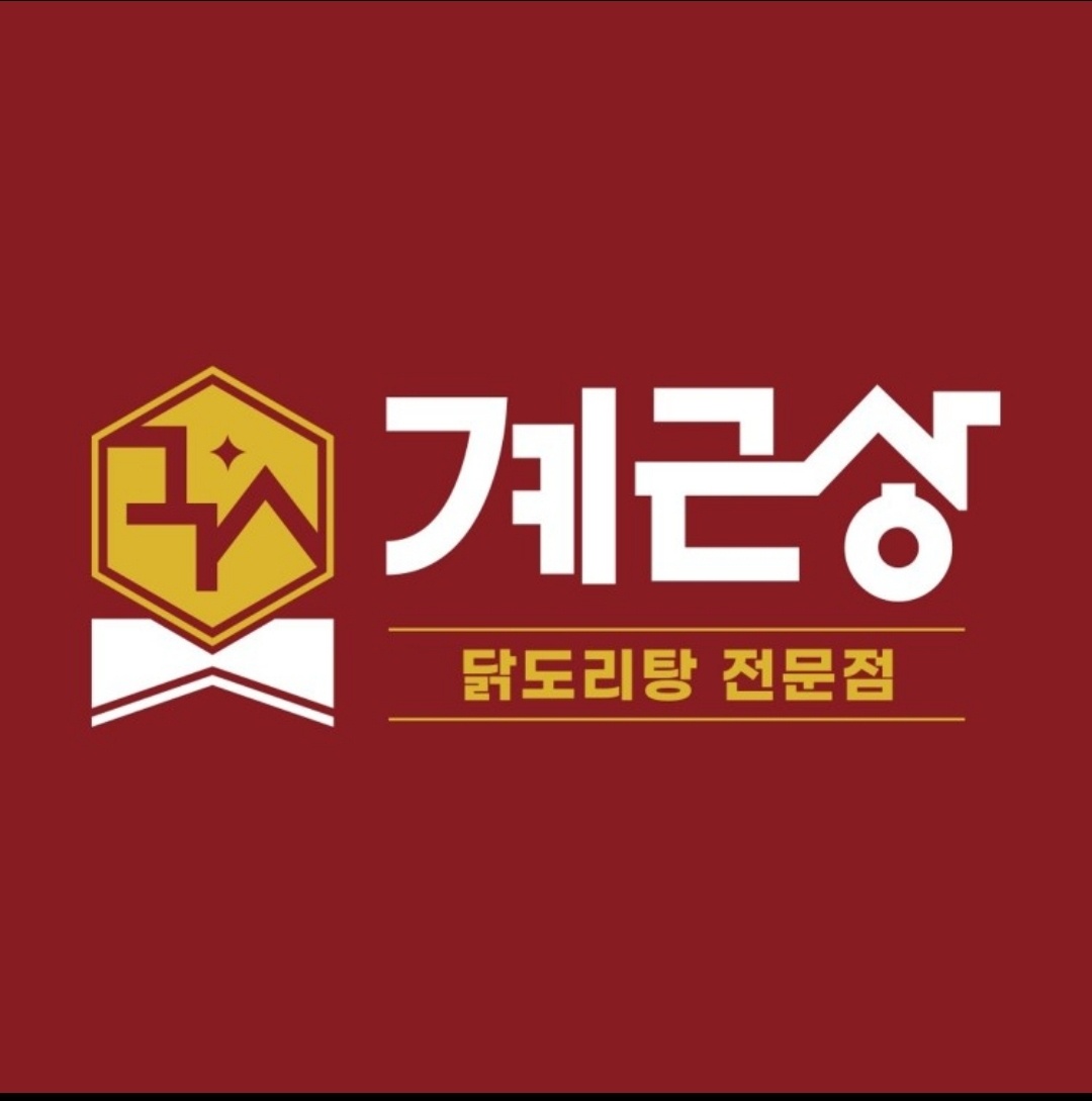 배달전문점에서 인원 모집합니다. 공고 썸네일