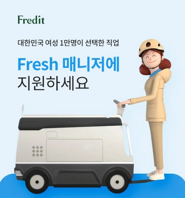 배송업무 평균 3시간