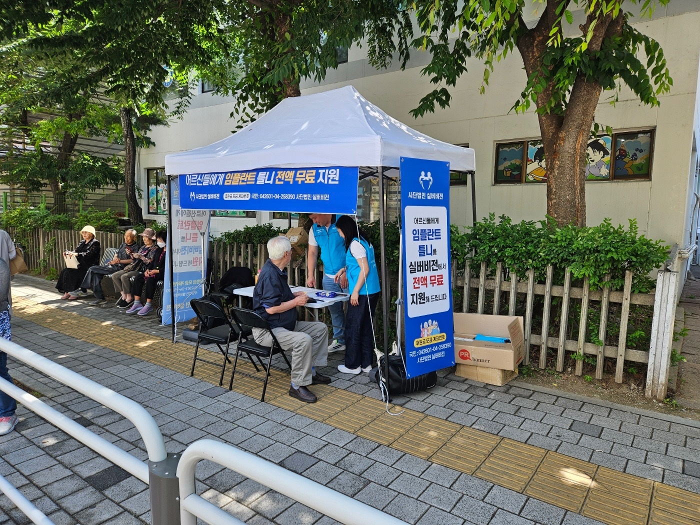 염창동 (주)알에스티 아르바이트 장소