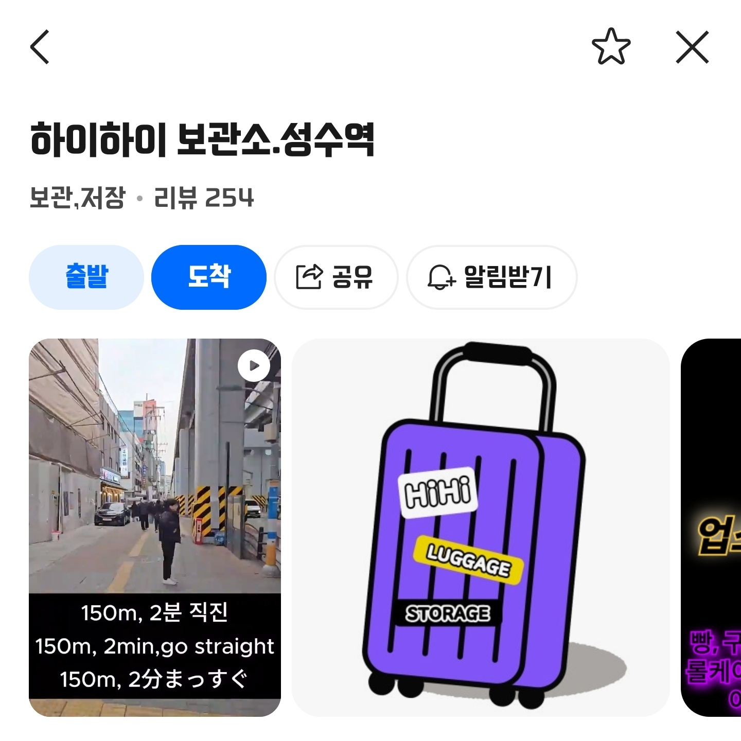 성수) 주말 아르바이트 구합니다. 공고 썸네일