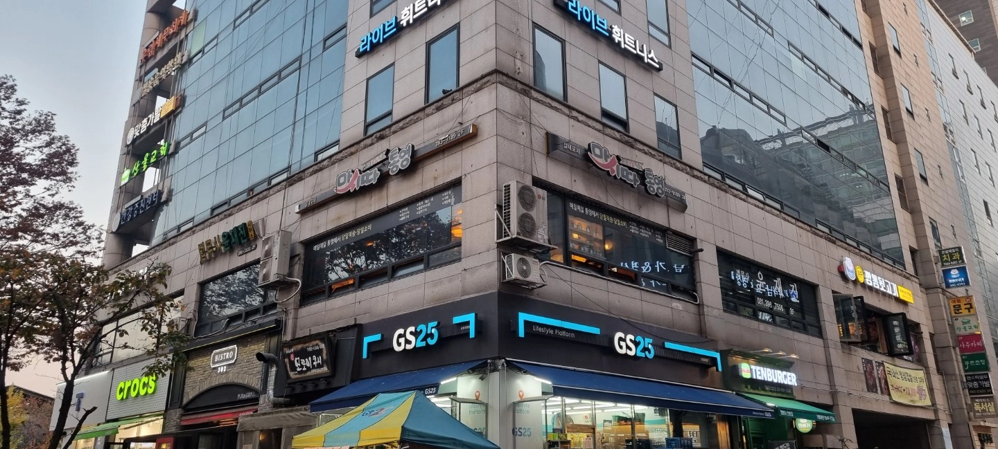 회 오로시 및 회뜨기 가능 직원 구합니다