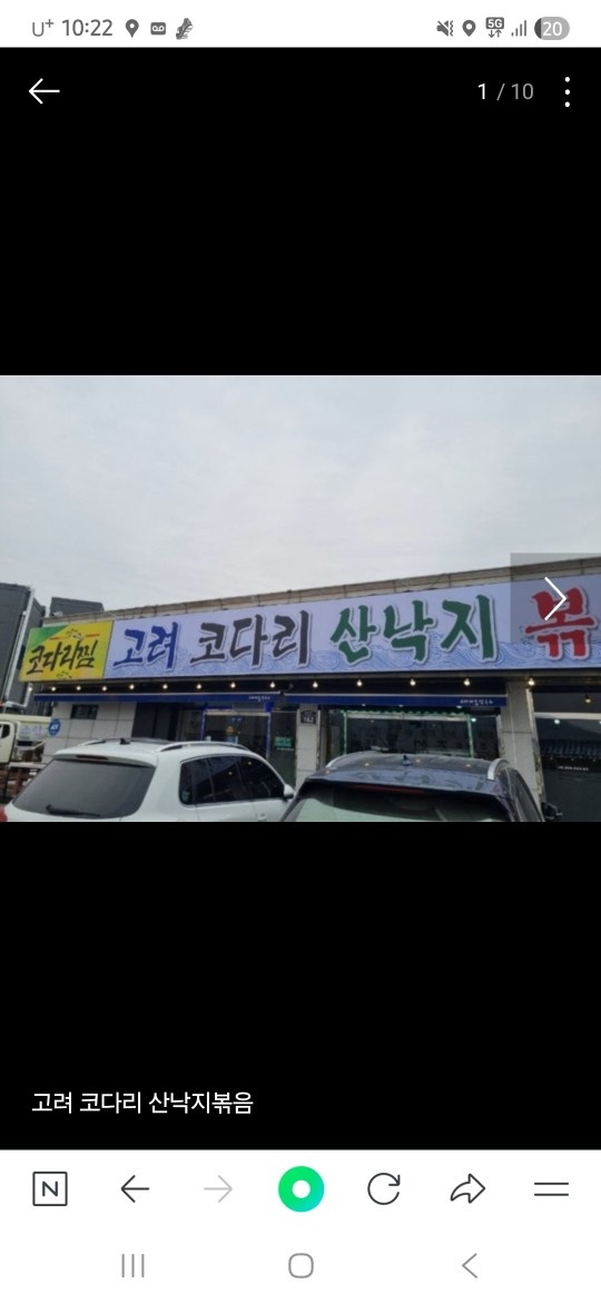 오후홀서빙알바구해요 공고 썸네일