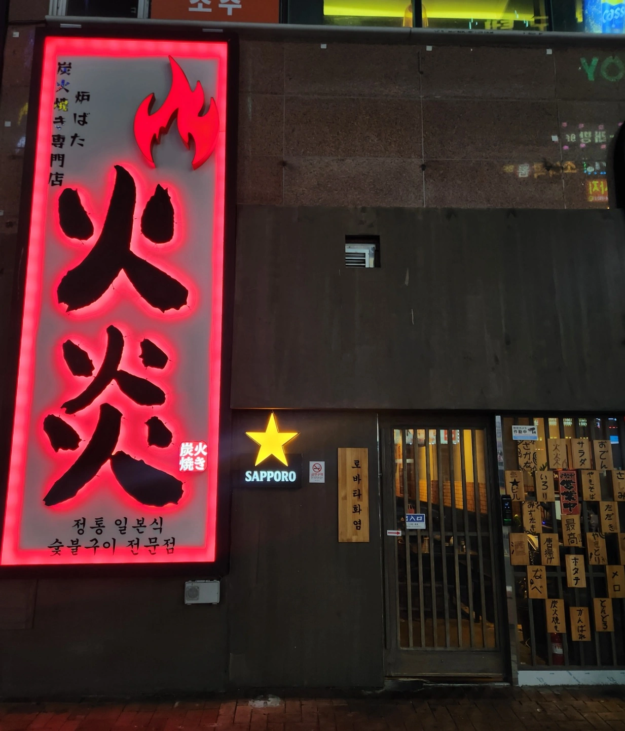 일일 홀서빙 모집합니다