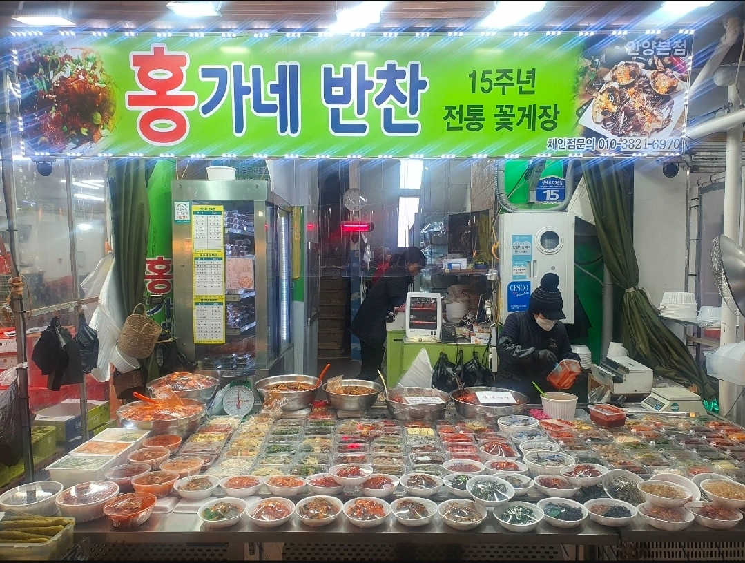 명절전 3일 반찬포장하실분 모집합니다