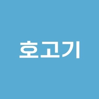 방송판매 해보실분 공고 썸네일