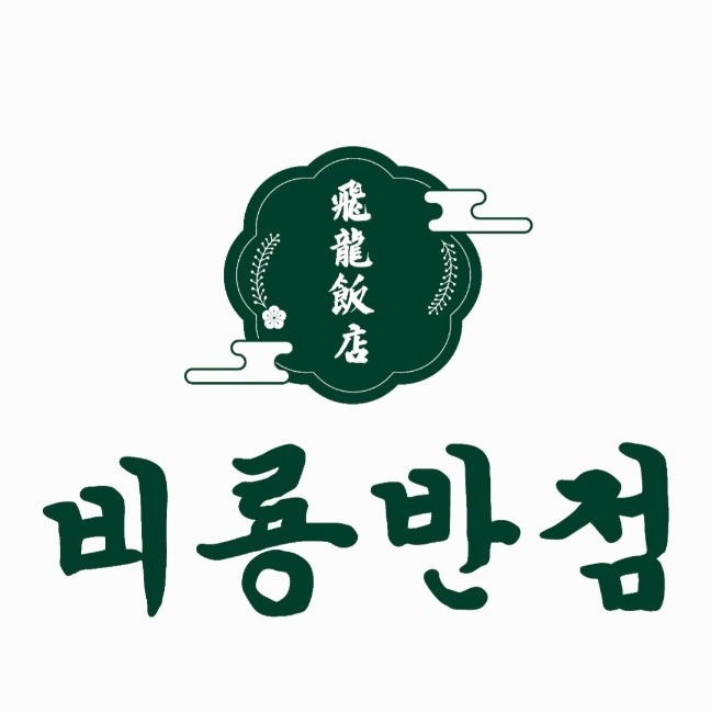 알바