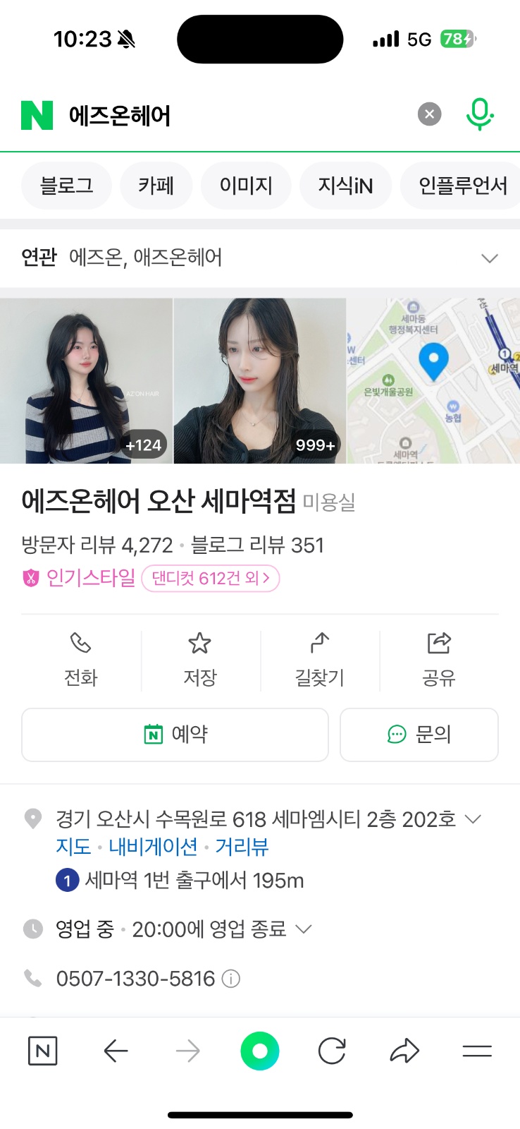 포토폴리오용 헤어모델구합니다. 공고 썸네일